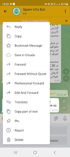 Shad Messenger screenshot 2