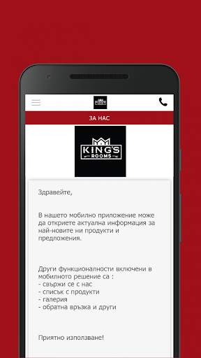 King's room - escape room screenshot 2