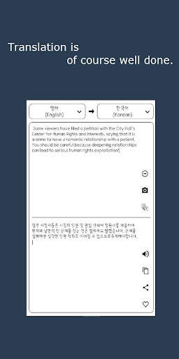 Capture Translator (Camera, Gallery, Picture) screenshot 5