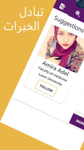 Ulsya Lite screenshot 1