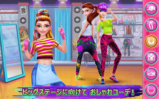 ヒップホップダンススクール・ゲーム screenshot 1