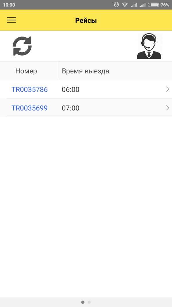 Mobile Driver screenshot 2