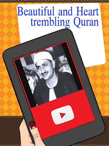 Al minshawi Quran Video - Offline screenshot 3