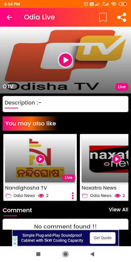 Odia Live TV News screenshot 2