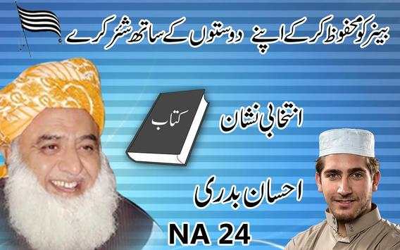 JUI (F) Flex Maker 2018 JUI Banner Photo Editor screenshot 3