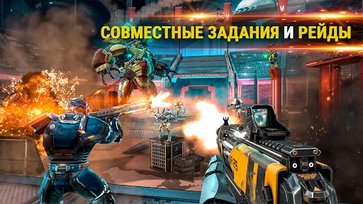 SHADOWGUN LEGENDS - Онлайн FPS скриншот 22