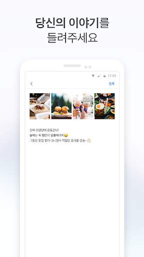 Hi There - 온라인 친구, 인맥을 위한 필수 앱 screenshot 5