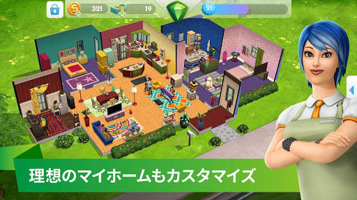 TSM screenshot 3