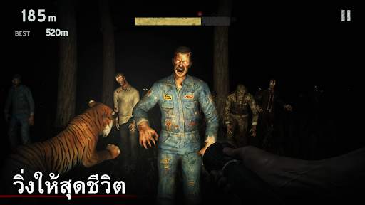 Into the Dead screenshot 2
