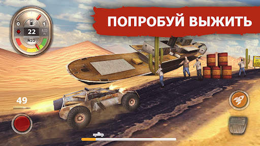 Zombie Derby скриншот 5