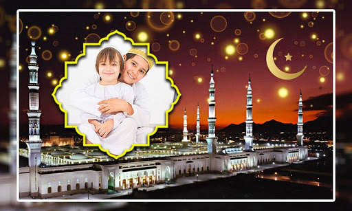 Mecca Photo Frames screenshot 1