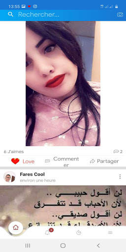 GetZawaj Lite screenshot 4