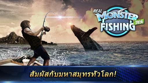 Monster Fishing 2024 screenshot 1