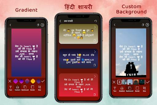 Love Shayari 2024 प्यार वाली 4 تصوير الشاشة
