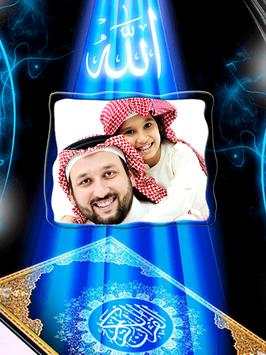 Ramadan 2018 Photo Frames New with Stickers screenshot 4