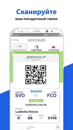 sostravel – All in one App! скриншот 3