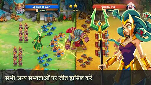 गेम ऑफ़ नेशन्स स्क्रीनशॉट 5