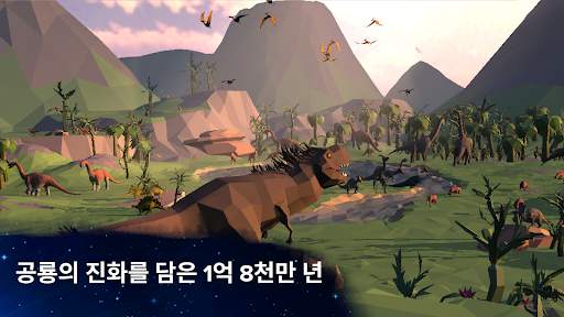 세포 - 특이성 - 진화가 끝나지 않는다 screenshot 5