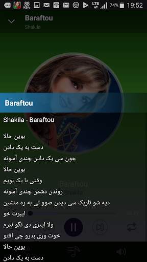 Shakila - songs offline screenshot 4