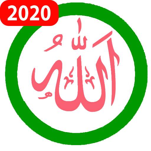 Islamic Stickers For whatsApp WAStickerApps 2020 3.0