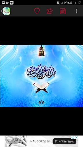 رمضان كريم 2021 صور وخلفيات 5 تصوير الشاشة