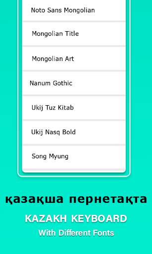 Kazakh Language Typing App screenshot 7