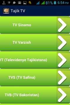 Tajik TV - Тоҷикӣ TV screenshot 2