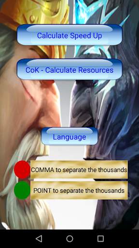 Calculator for Clash of Kings (CoK) screenshot 1
