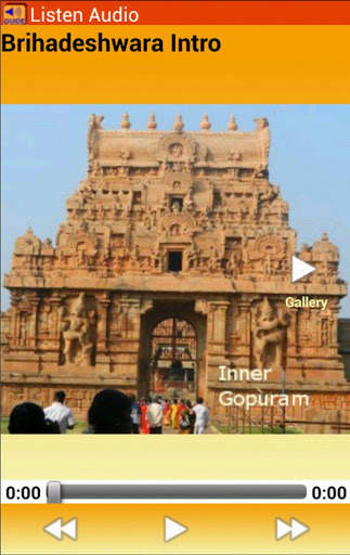 Tanjore Chola Temple screenshot 4