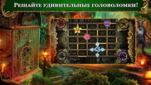 Dark Romance 7 f2p скриншот 2