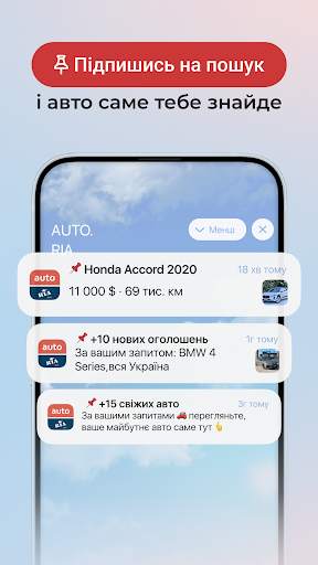 AUTO.RIA - buy cars online screenshot 7