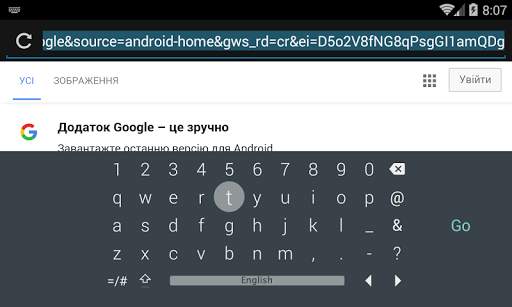 LeanKey Keyboard स्क्रीनशॉट 5