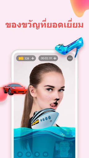 MeowChat: วิดีโอแชทสดและพบปะผู้คนใหม่ ๆ screenshot 5