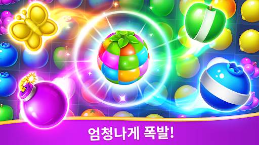 과일 퍼즐 : 매치 3 퍼즐 게임 screenshot 5