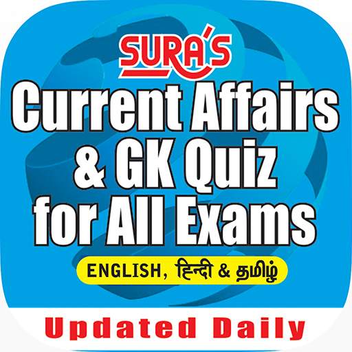 Current Affairs and GK Quiz 1.7