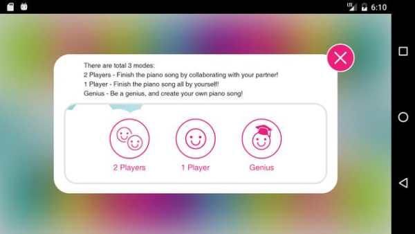 Genius Piano screenshot 1