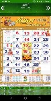 Giri Calendar 2019 screenshot 3