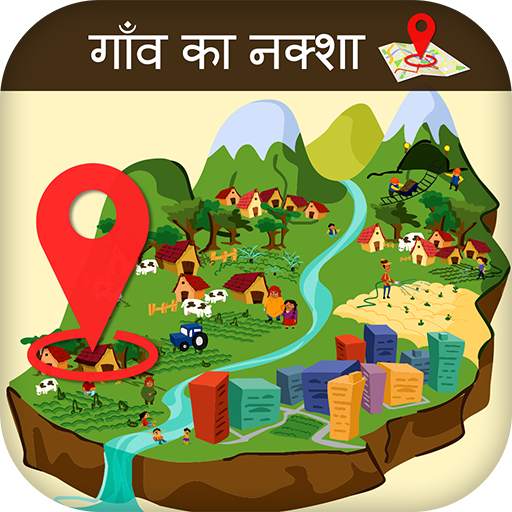 All Village Map of India : सभी गांवों का नक्शा 1.0.1