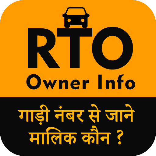 RTO Owner Info icon