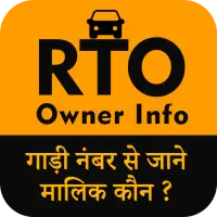RTO Owner Info on 9Apps