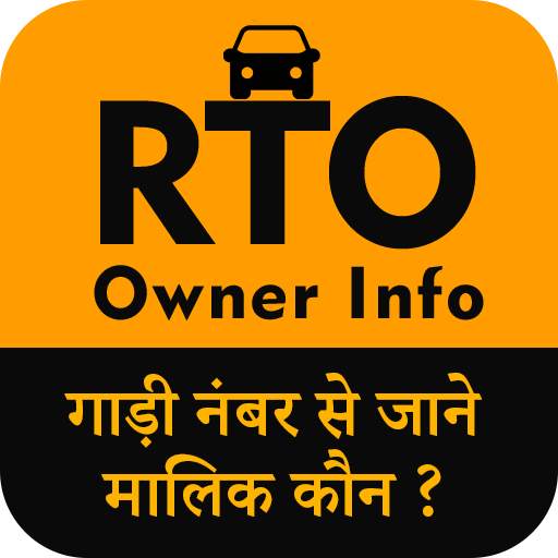 RTO Owner Info 2.33