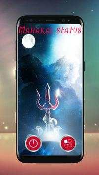 Mahakal Status screenshot 1