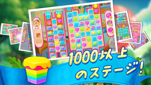 Sugar Store (シュガーストア) screenshot 3