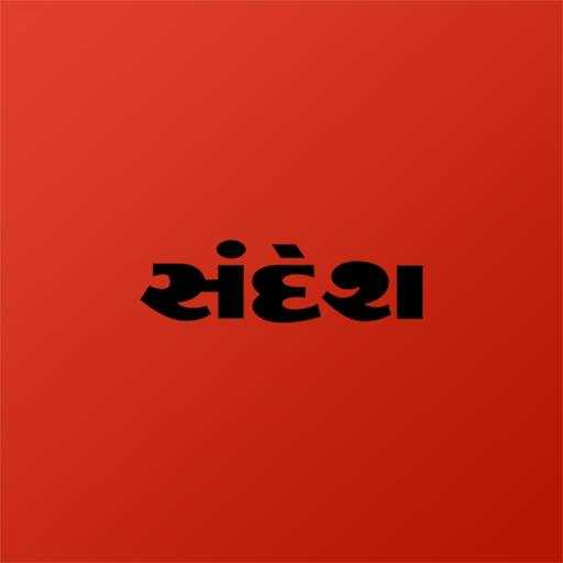 Sandesh Gujarati News 5.0.2