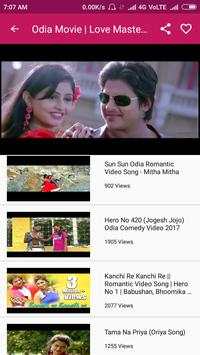 Odia Song - Odia Video, Odia Bhajan, Film, Album🎬 screenshot 6