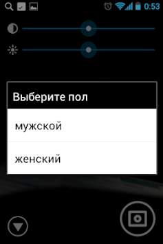 Foto Mix Free screenshot 6