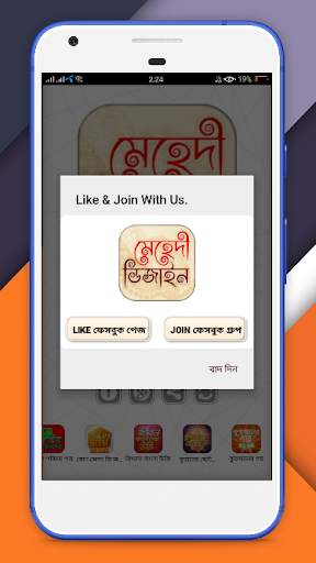 মেহেদি ডিজাইন ২০২০~ mehndi design 2020 screenshot 8