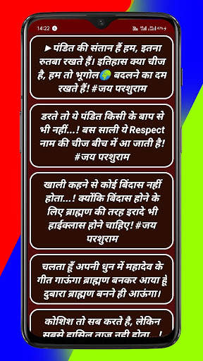 Brahman Status( ख़तरनाक) | Brahman Attitude Status screenshot 7