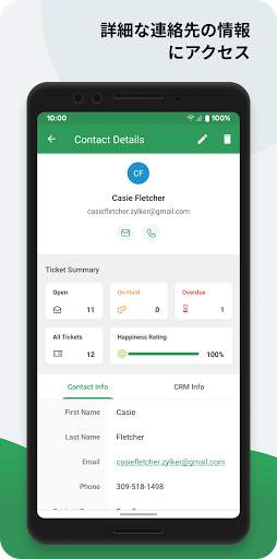 Zoho Desk screenshot 4