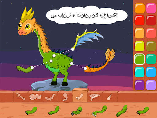 Pepi Wonder World: Magic Isle! 20 تصوير الشاشة